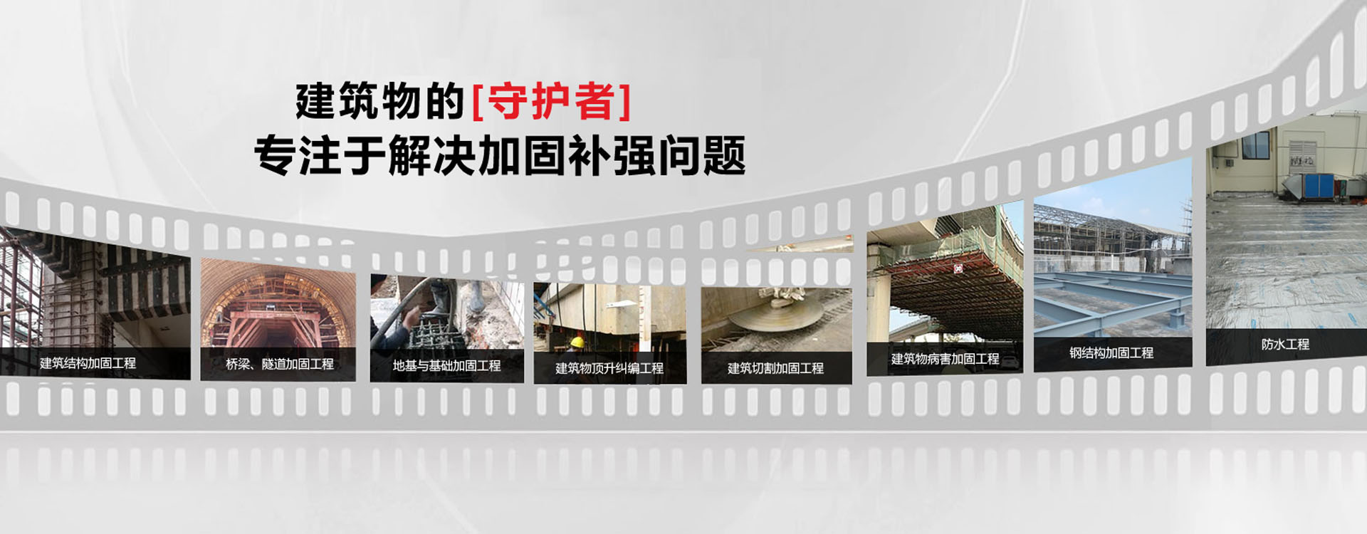 品質 安全 人文 環(huán)保